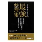  America * номер один No.1 сильнейший техника урегулирования |AslettDon