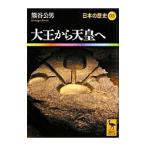  японская история 03| сеть ...