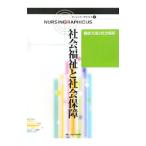  общество благосостояние . общество гарантия | больше рисовое поле ..