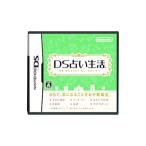DS|DS предсказание жизнь 