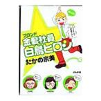  золотой . фирма участник лебедь hirosi|... . прекрасный 