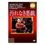 DVD| загрязнения нет шалости 