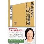  body .. возврат .10. жизнь ..| средний .je-mz*. один 