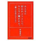  все .... для как, все .. трещина ..|. поле ..