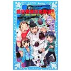 .. превосходящий .. название ..!! ( название ..! серии 13)|. дерево . один .