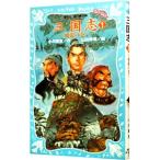  Annals of Three Kingdoms -. дракон. шт -1|.. средний 