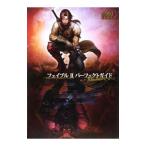 fe Eve ruII Perfect гид | Enterbrain 