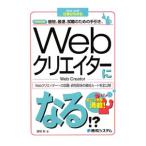 Webklieita- стать!?|. корень .