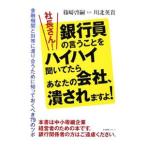  фирма длина san! Bank участник. ..... высокий высокий ..... ваш фирма,. делается .!|. мыс ..