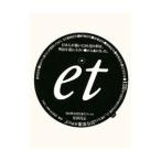 et／松田行正
