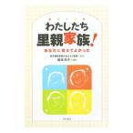  хлопчатник сделал .. родители семья!| Tokyo .. семья. .