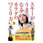  лыжи . хорошо становится kalada. создание person | сверху . love .