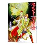 se in to*ba тигр - Zoo золотой лев. ... серебряный .. .-|. лен ..