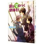  передний. ma. .. металлический ..!(..ma серии 16)|...