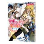  Magi. Mahou Tsukai -. лев. одна сторона . средний!-|. гора . есть 