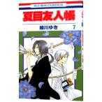  Natsume's Book of Friends 7| зеленый река ..