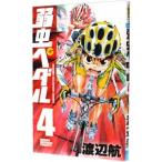  слабый насекомое педаль 4| Watanabe .