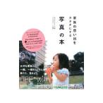  семья. мысль ..katachi. делать на фото книга@|obskyua чернила 