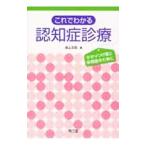  это . понимать ... медицинская |. сверху ..