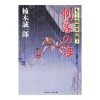 . покупатель. море |. дерево . один .