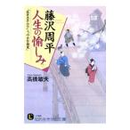  Fujisawa Shuhei { жизнь. . пятна }-[ сырой ..chikala].[ маленький обнаружение ]-| высота .. Хара 
