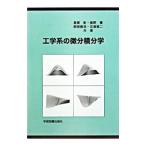  инженерия группа мельчайший минут сложенный минут .| звезда ..