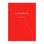  все. красный нить | резина книги акционерное общество 