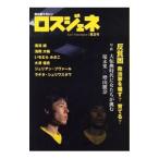 ro волокно .ne no. 2 номер |ro волокно .ne