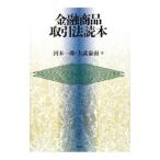  финансовый товар сделка закон читатель | река книга@ один .