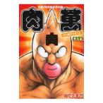  мясо десять тысяч |.. Tama .