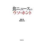  еда News. uso* ho nto| лошадь ..