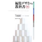  редактирование дизайн. учебник [ no. 3 версия ]| Kudo чуть более .