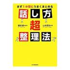  рассказ . person супер регулировка закон | Yamamoto . сырой 