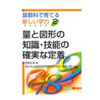  арифметика .... новый . сила 2| доска ...