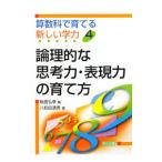  арифметика .... новый . сила 4| доска ...