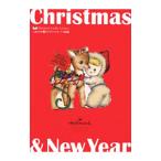 Christmas ＆ New Yearしあわせを贈るクリスマスカード1000