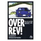  over reb! 6| Yamaguchi и .