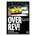 over reb! 7| Yamaguchi и .