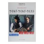Yahoo! Yahoo!ショッピング(ヤフー ショッピング)ワイルド・ワイルド・ウエスト 名作映画完全セリフ集／塚田三千代【監修】