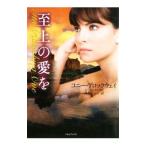 . сверху. love .| Connie * блок way 