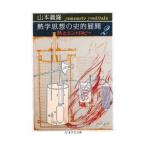 .. мысль. история . развитие (2)-..en Toro pi--| Yamamoto ..