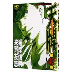  небо .47|.. доверие Akira 