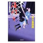  море лампа . золотой 4 .. .. line форма регистрация |. река . 4 .