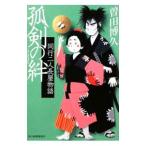 ... . такой же line 2 человек длина магазин история |. рисовое поле ..