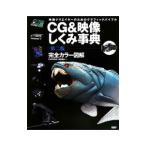 CG߻ŵݥ졼