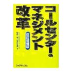  call центральный * management модифицировано кожа |...