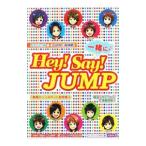 Yahoo! Yahoo!ショッピング(ヤフー ショッピング)一緒にHey！Say！JUMP／スタッフJUMP