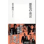  плохой .. золотой .| Adachi . line 