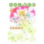  мандарин *. дневник - специальный сборник -2| дешево .. Sanwa 