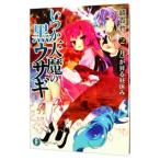  когда . небо .. чёрный заяц -{ месяц }... днем выходной -2| зеркало ..